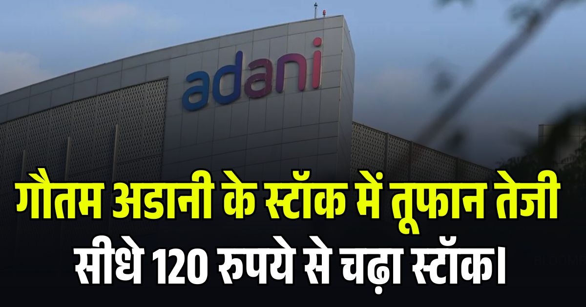 Adani Green Energy Q2 Results FY26