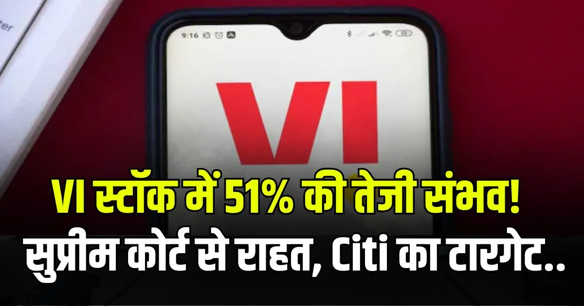 vodafone idea stock jump citi buy rating 51 percent share price target