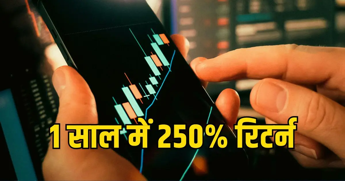 Multibagger stocks Spice Lounge Food Works