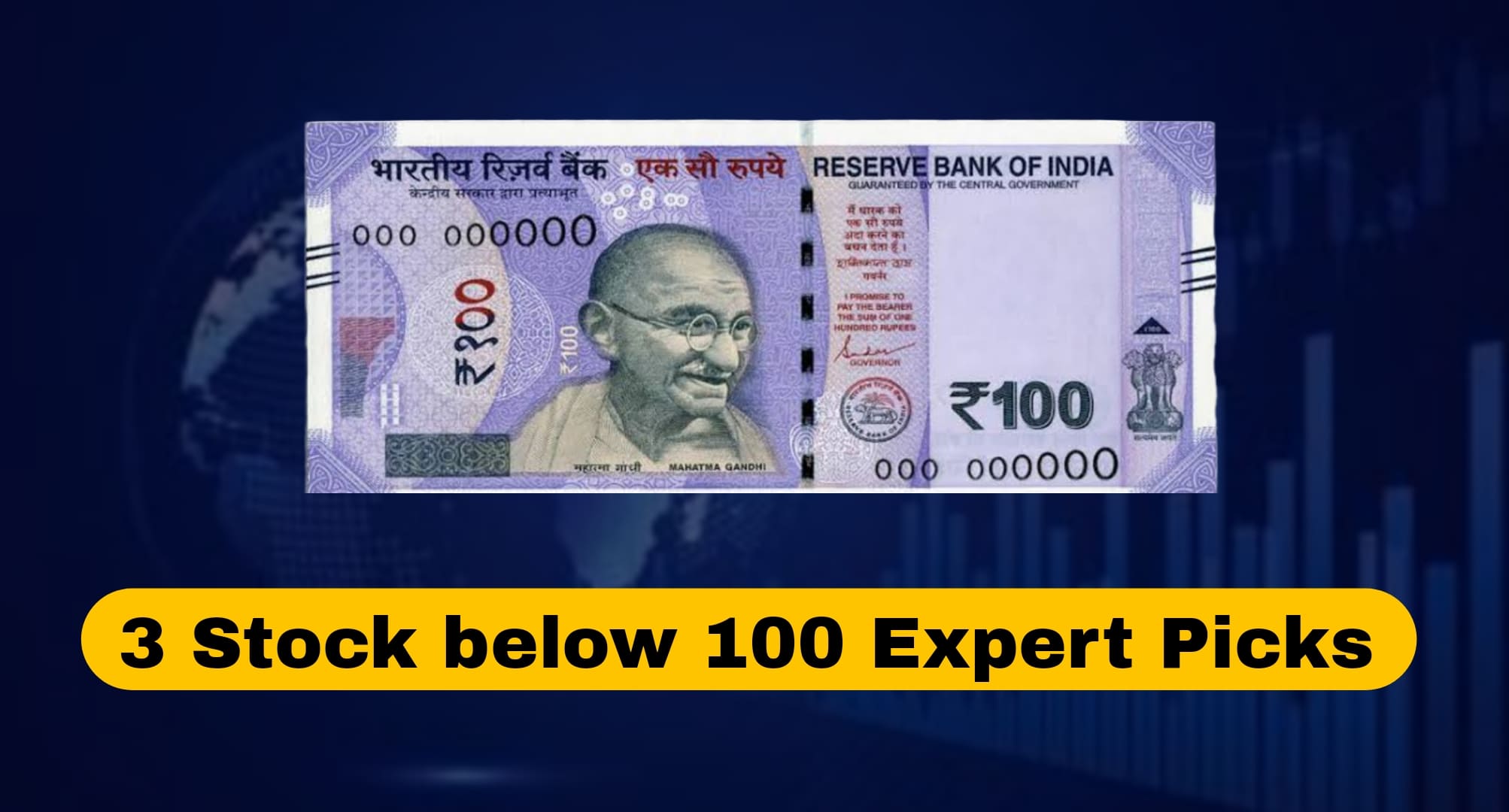 stocks under 100 rupees